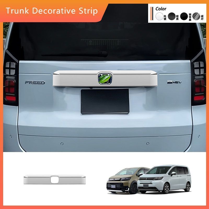 送料無料 24年 ホンダ フリード クロスター リアバンパー ガーニッシュ