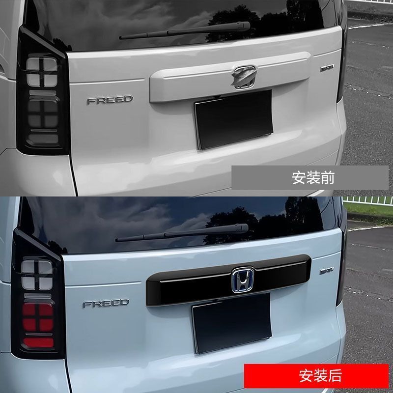 送料無料 24年 ホンダ フリード クロスター リアバンパー ガーニッシュ