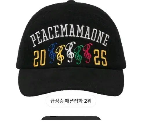 コットン PEACEMINUSONE X MAMA ベースボールキャップ