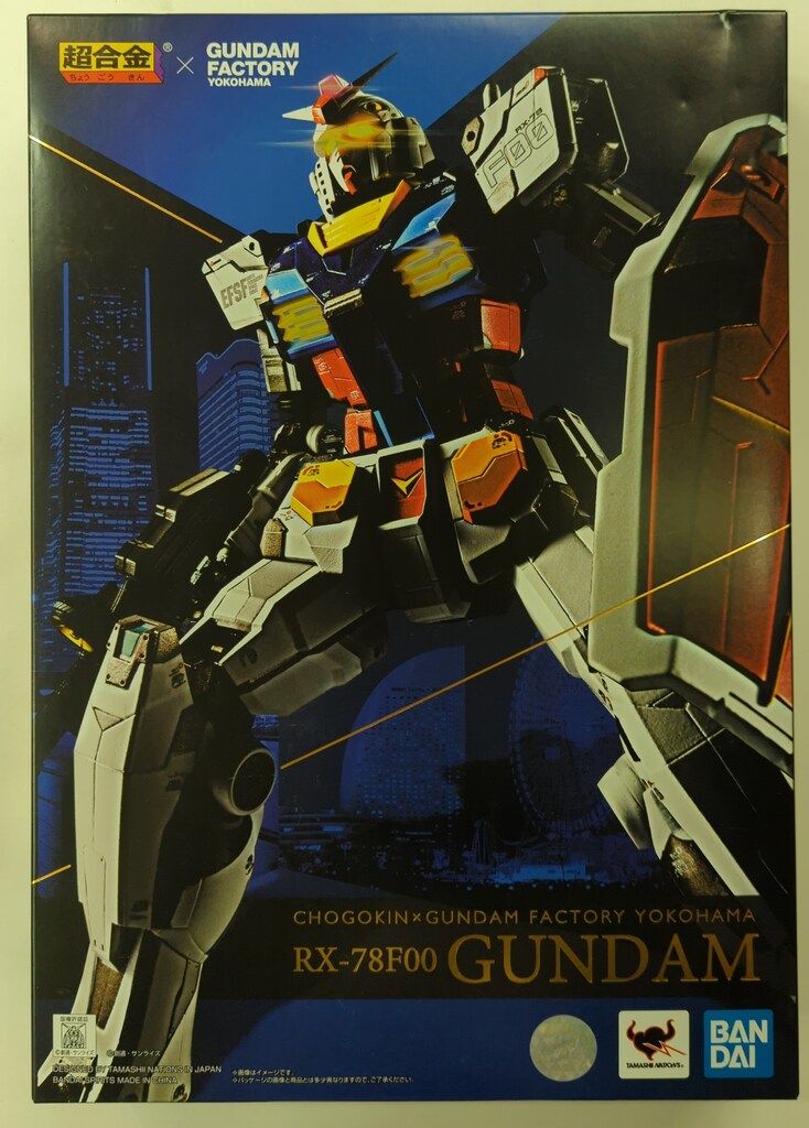 BANDAI SPIRITS 超合金 GUNDAM FACTORY RX 78 F 00 ガンダム