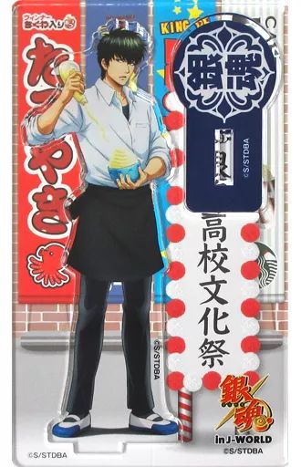 銀魂 坂田銀時 銀八 銀魂高校文化祭 in J-WORLD 缶バッジコレクション 【