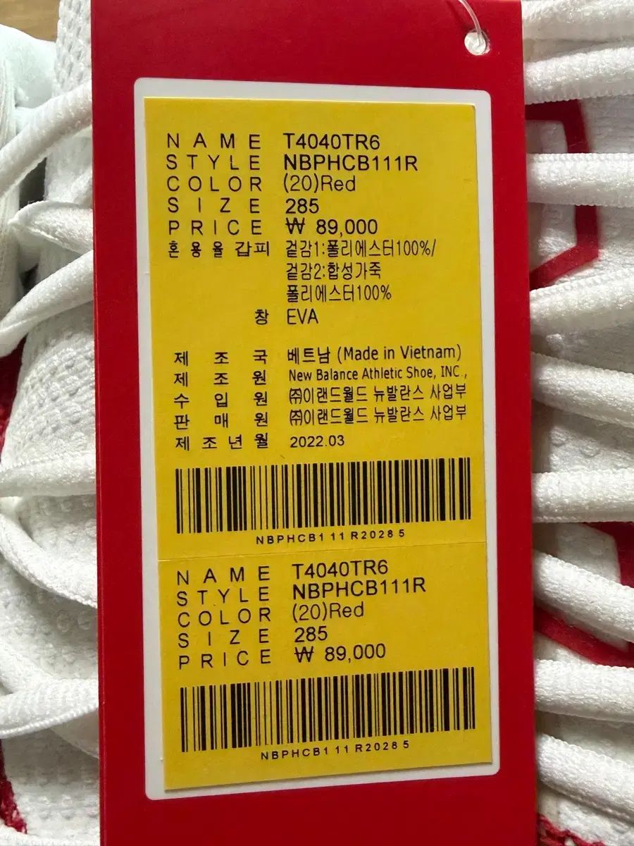 ニュー ンス スニーカー 잔뽕화