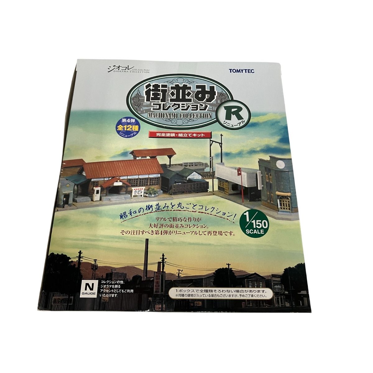 TOMYTEC ジオコレ 街並みコレクション第4弾 R(リニューアル) ジオラマ