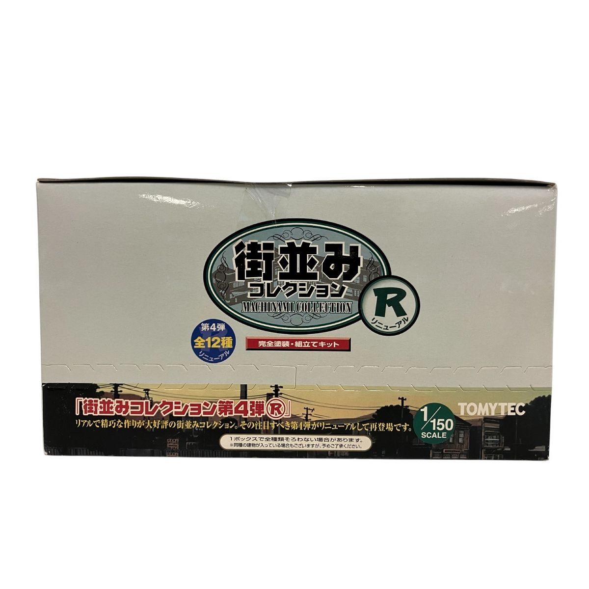 TOMYTEC ジオコレ 街並みコレクション第4弾 R(リニューアル) ジオラマ