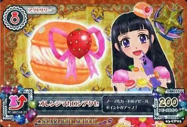 中古】アイカツDCD 03-CP03[キャンペーンレア]：オレンジマカロン