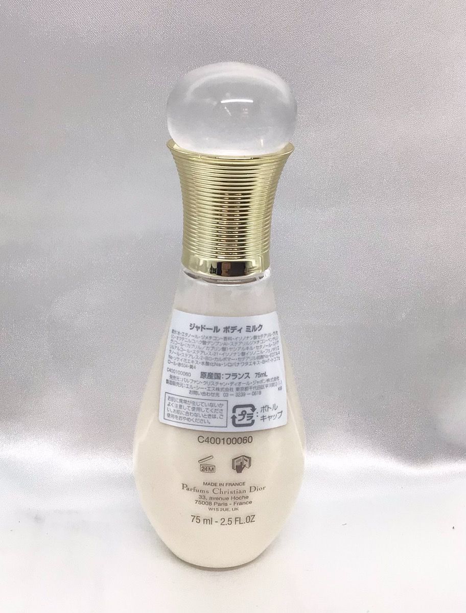Dior ジャドール ボディミルク 75ml M-1699 - メルカリ