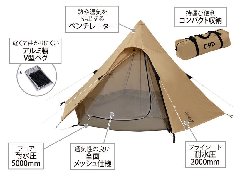 DOD ディーオーディー ONEPOLE (S) ワンポール S DODワンポールテントS 