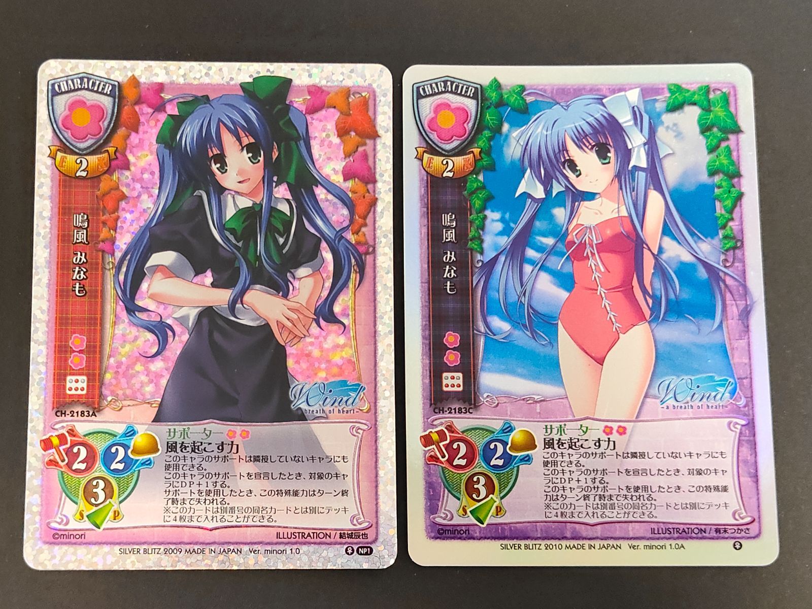 旧リセ lycee 王城叶 サイン カード マテリアルブレイブ aca476 旧リセ Lycee カード CH-2183A NP1 (キラ) 鳴風 みなも CH