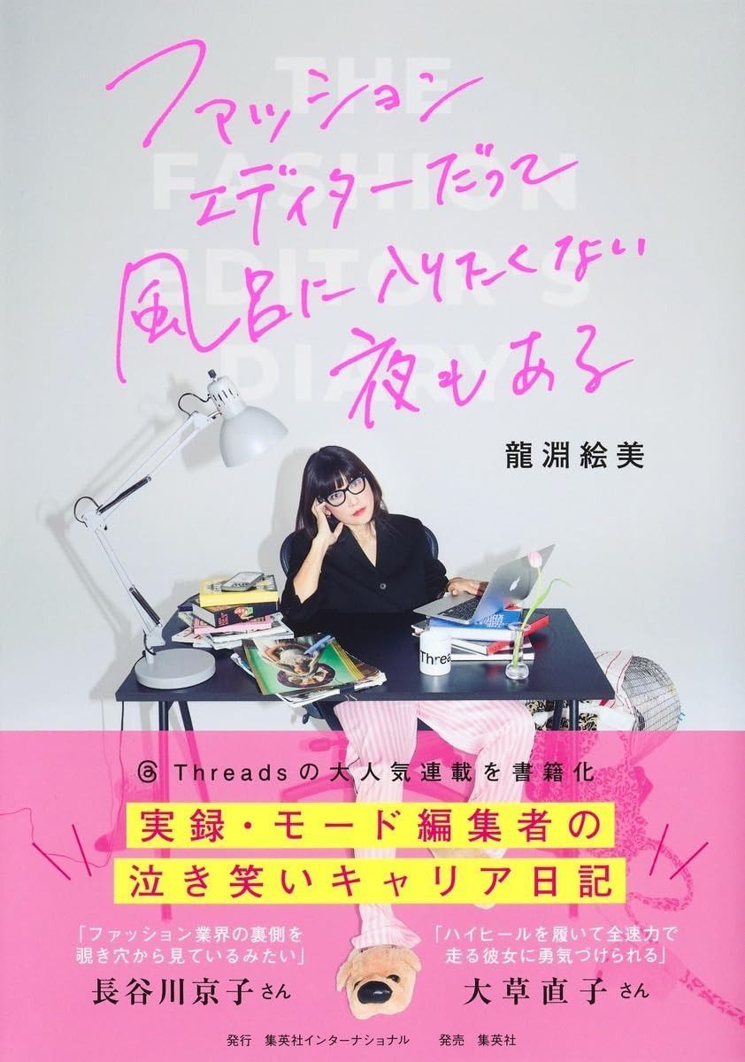 新品][ライトノベル]ダンジョンシーカーズ～スマホアプリからはじまる