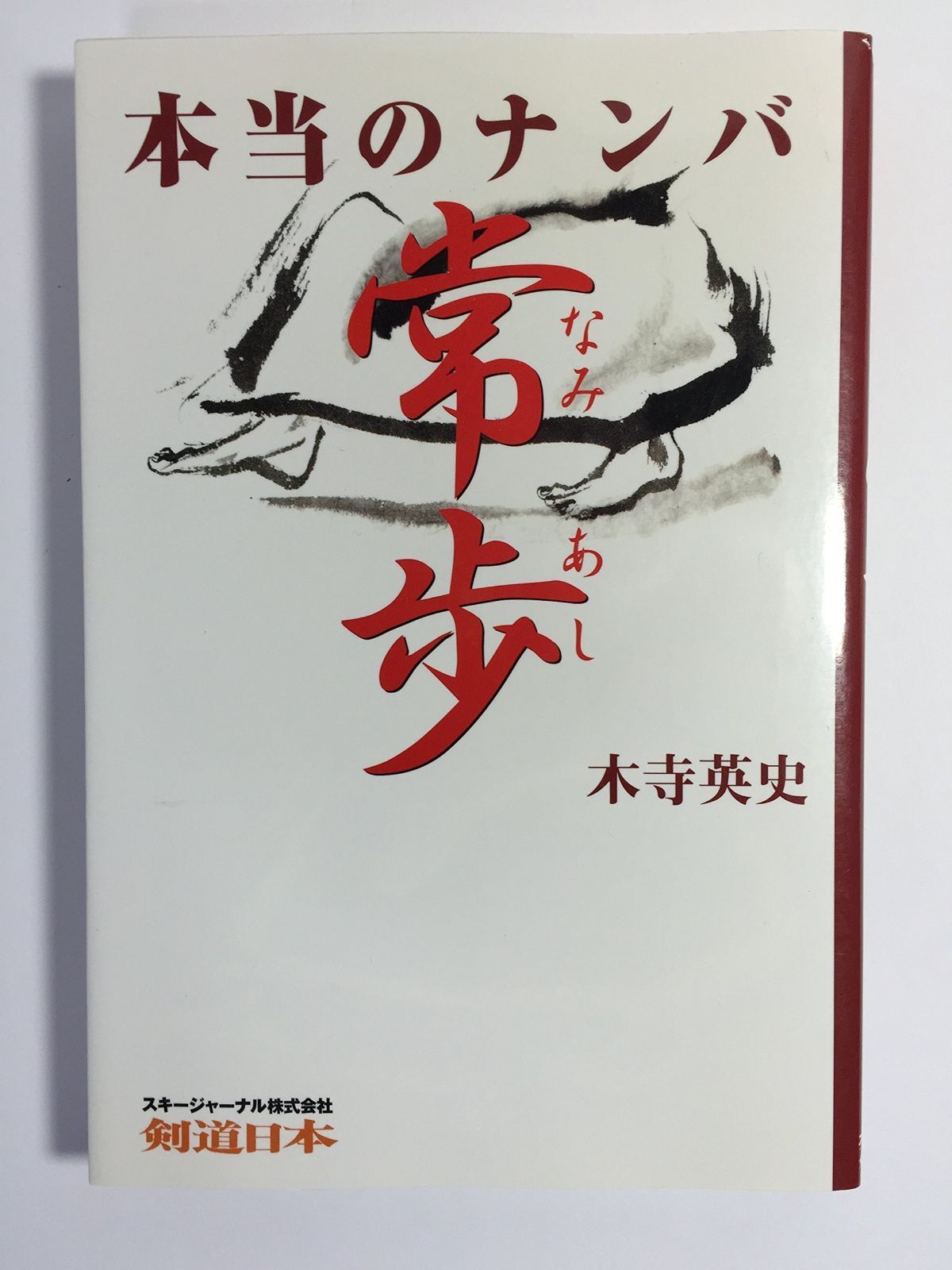 レア 非売品 ディズニー 110周年記念 ホログラムジグソーパズル フレーム