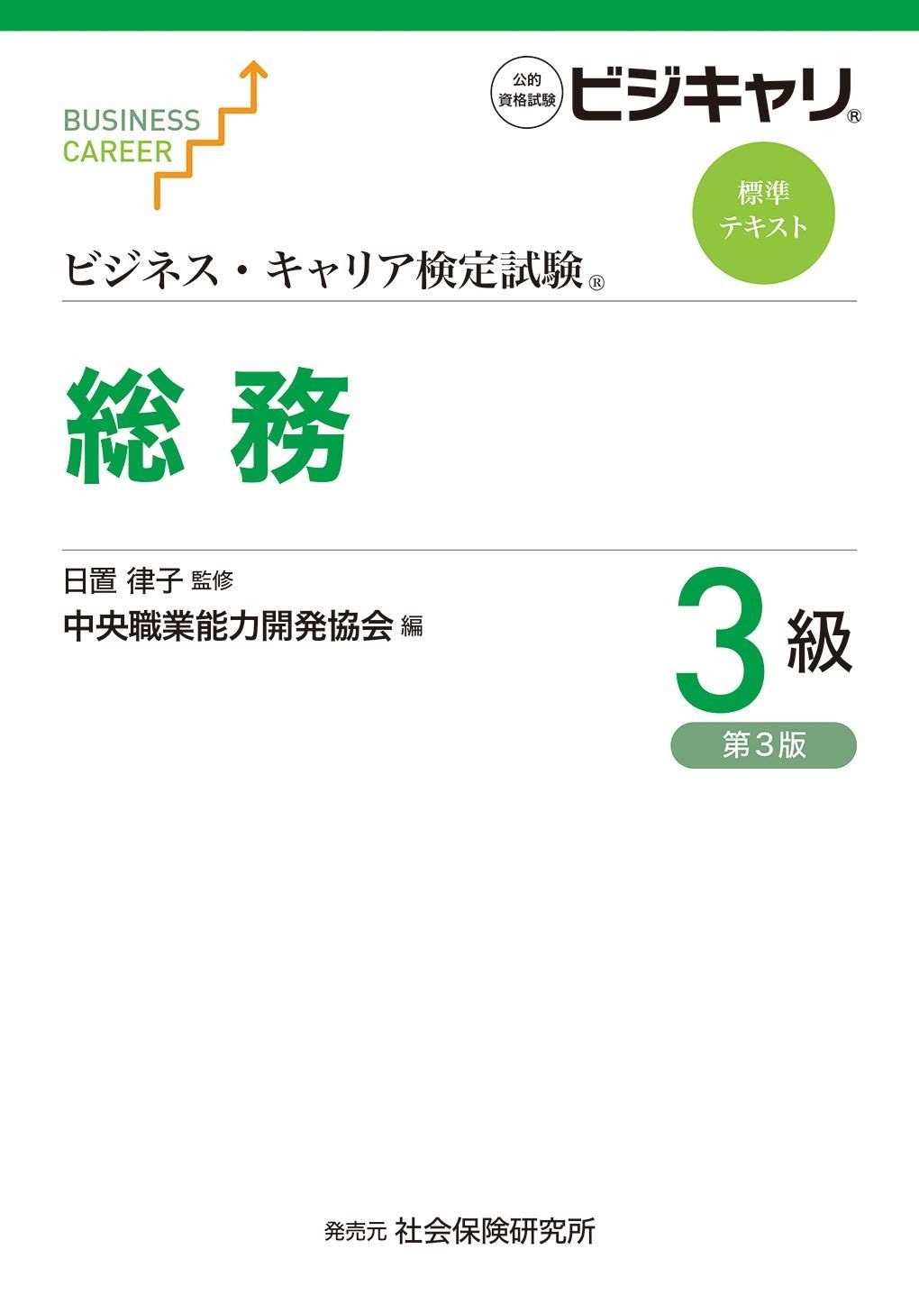 印鑑 石 印材 スタンプ 彫刻 干支 12支 ハンコ 伝統工芸 分化 骨董 売れ筋