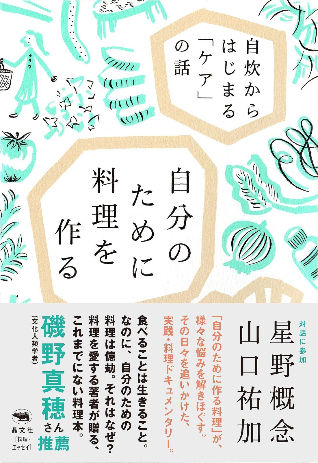 76 NSP Surf Betty ファンボード サーフボード ケース付 送料込