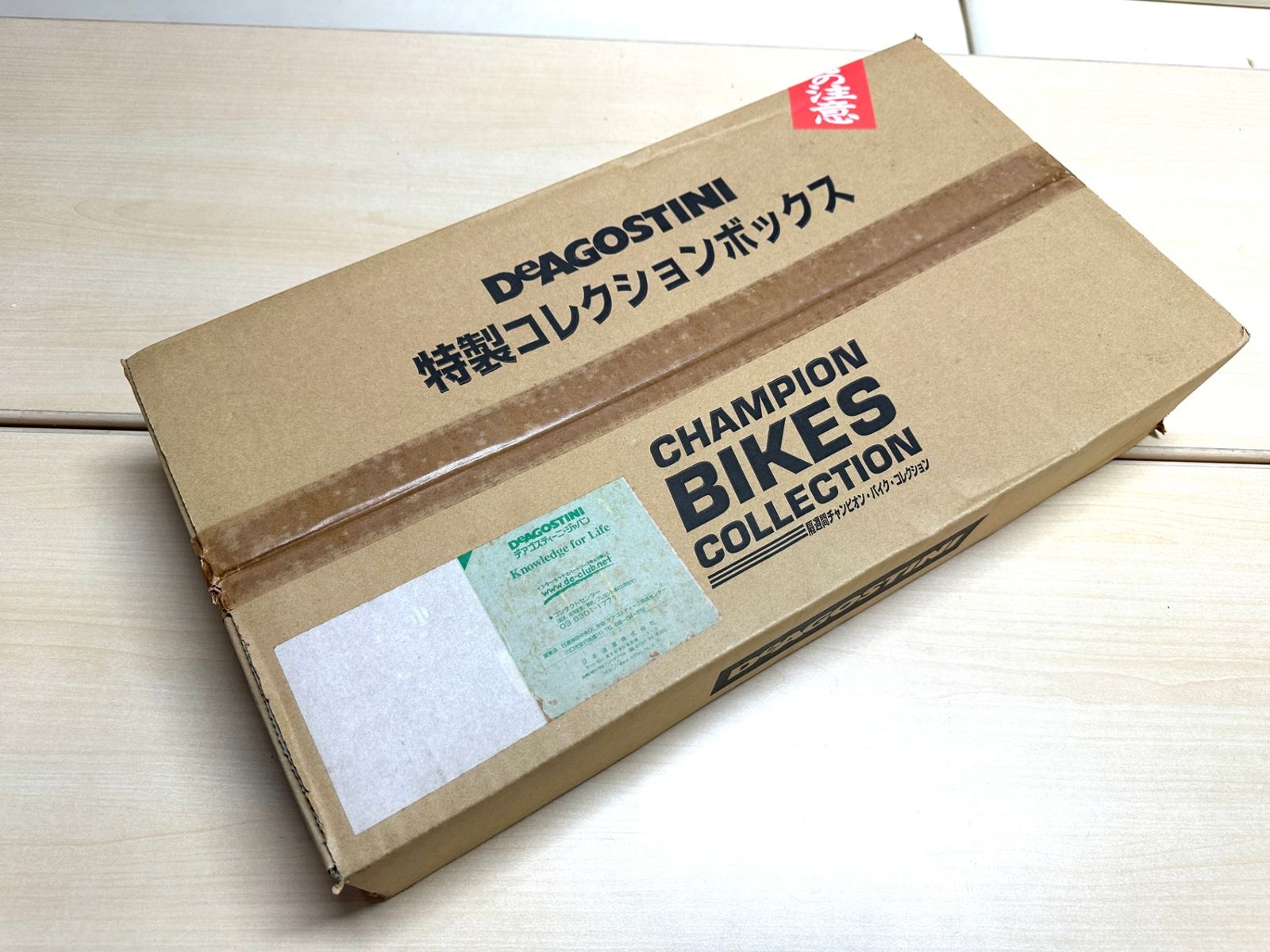 CHAMPION BIKES COLLECTION 2冊セット