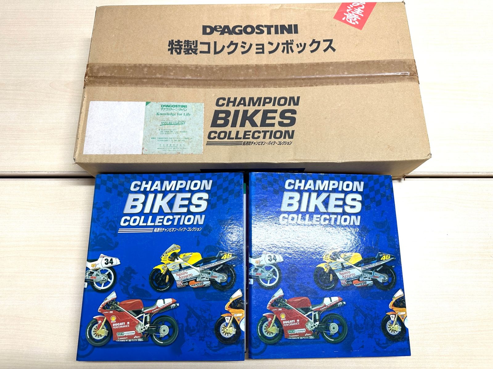 デアゴスティーニ チャンピオンバイクコレクション 特製コレクション