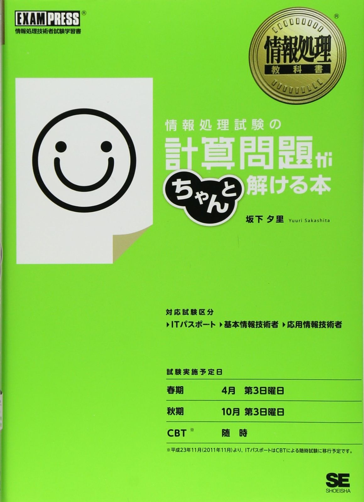 マイナス人生オーケストラ『虎馬BOX』初期曲集