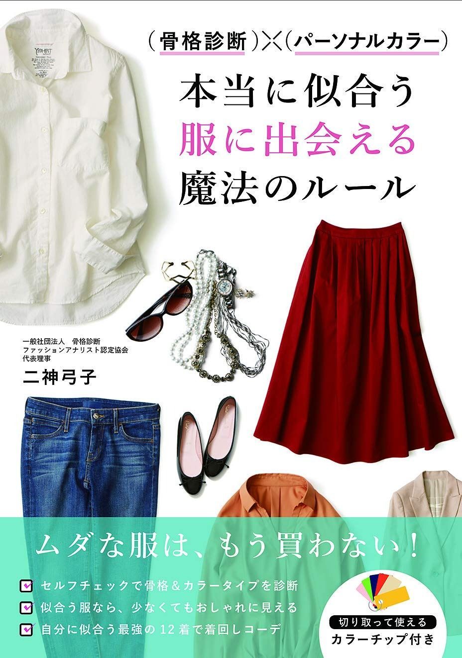 新世紀エヴァンゲリオン ラグマット 180×280cm