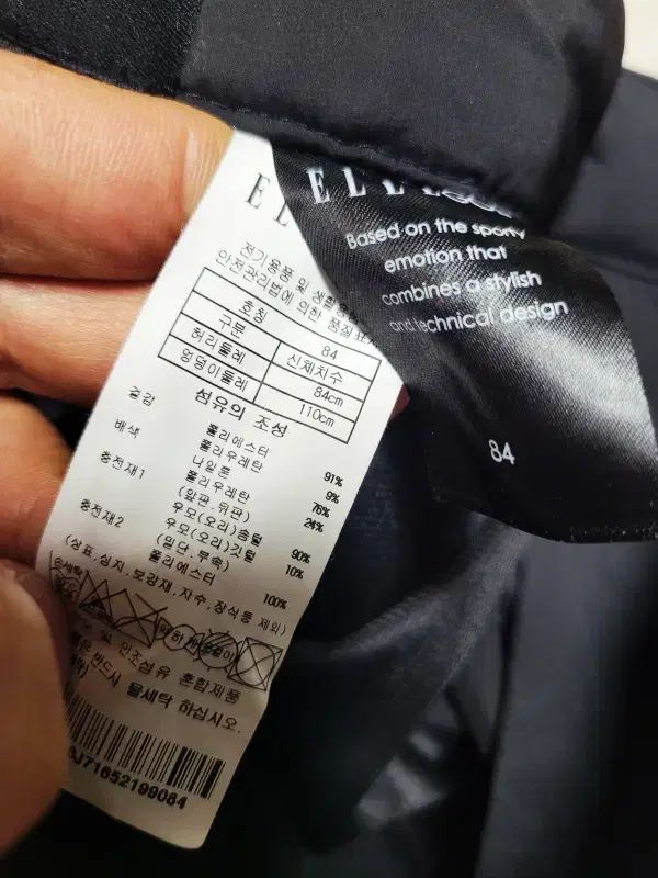 エルゴルフ ダウンパンツ メンズ32 ポール1239