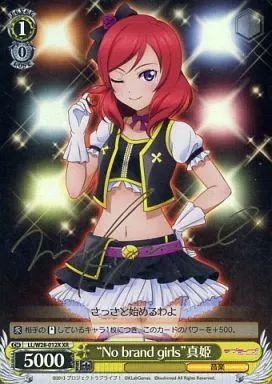 中古】ヴァイスシュヴァルツ LL/W28-012X[XR]：“No brand girls”真姫