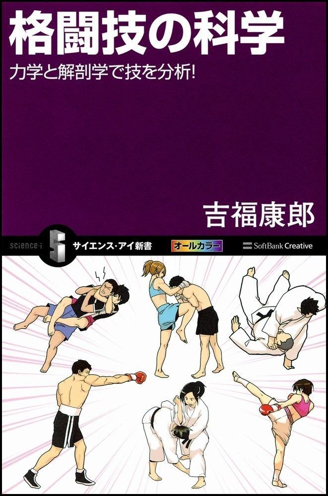 中古】 藍像 「刺青」写真集 (ちくま文庫) / 須藤昌人 / 筑摩書房 刺青