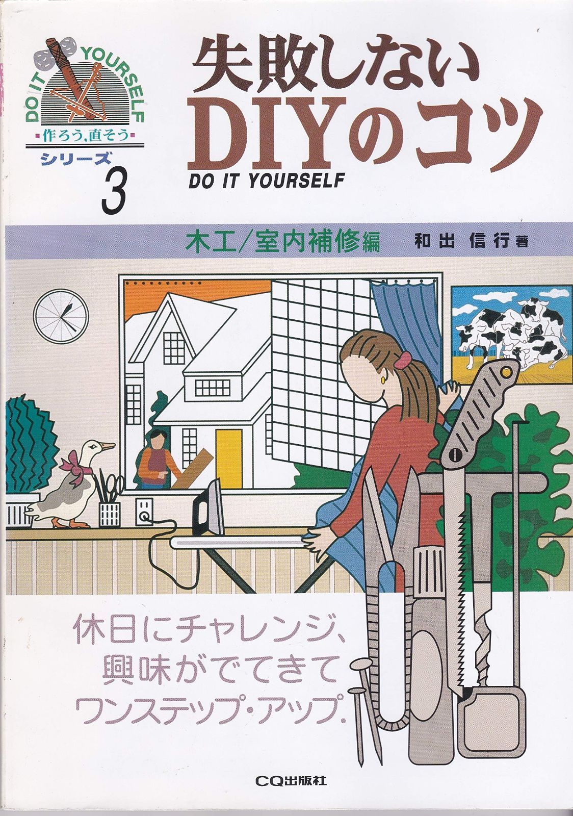 新品ケース交換済み 「量産型リコ」シリーズDVD全9巻セット 新品ケース