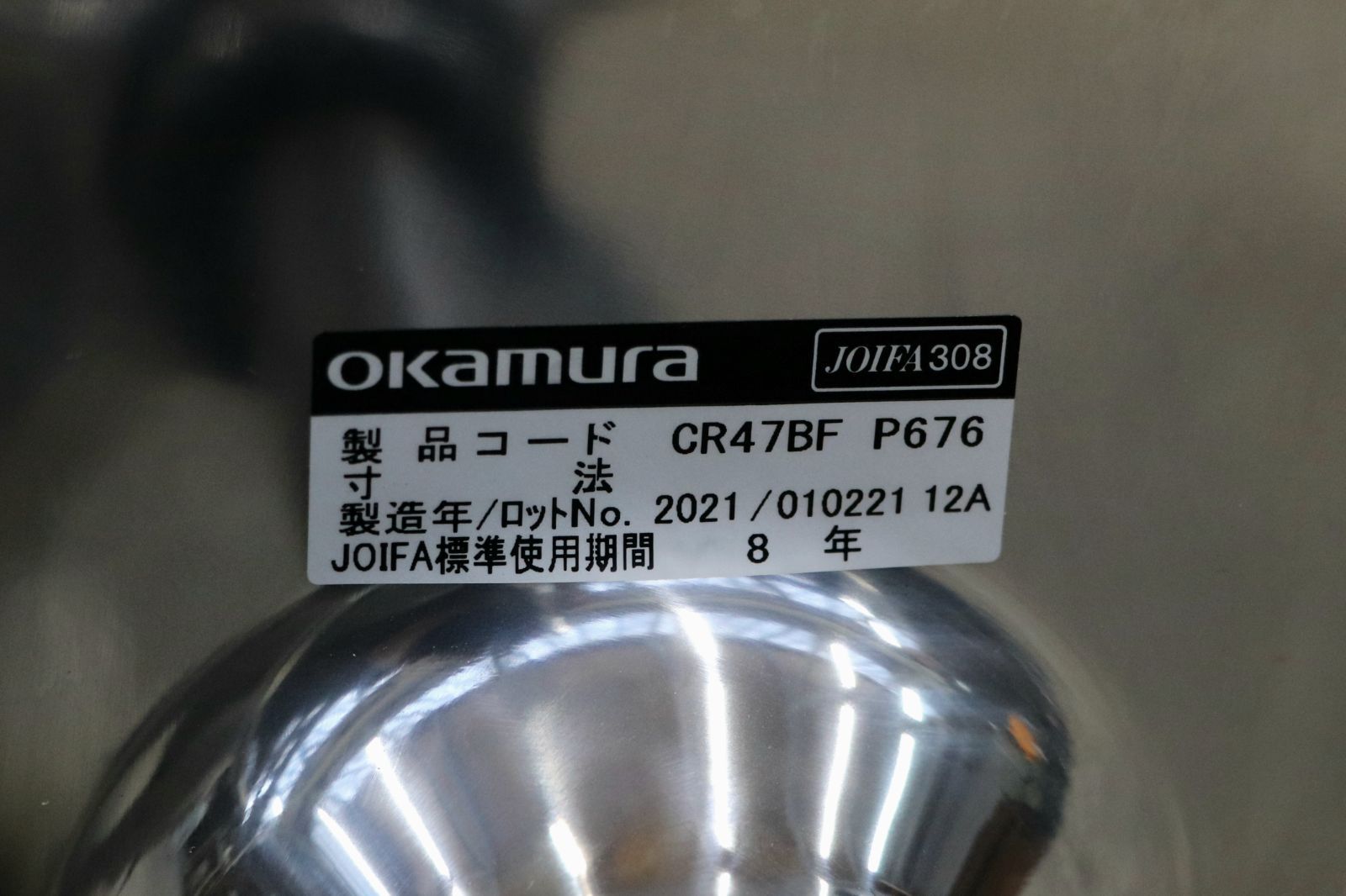 クラフティー デスクチェア