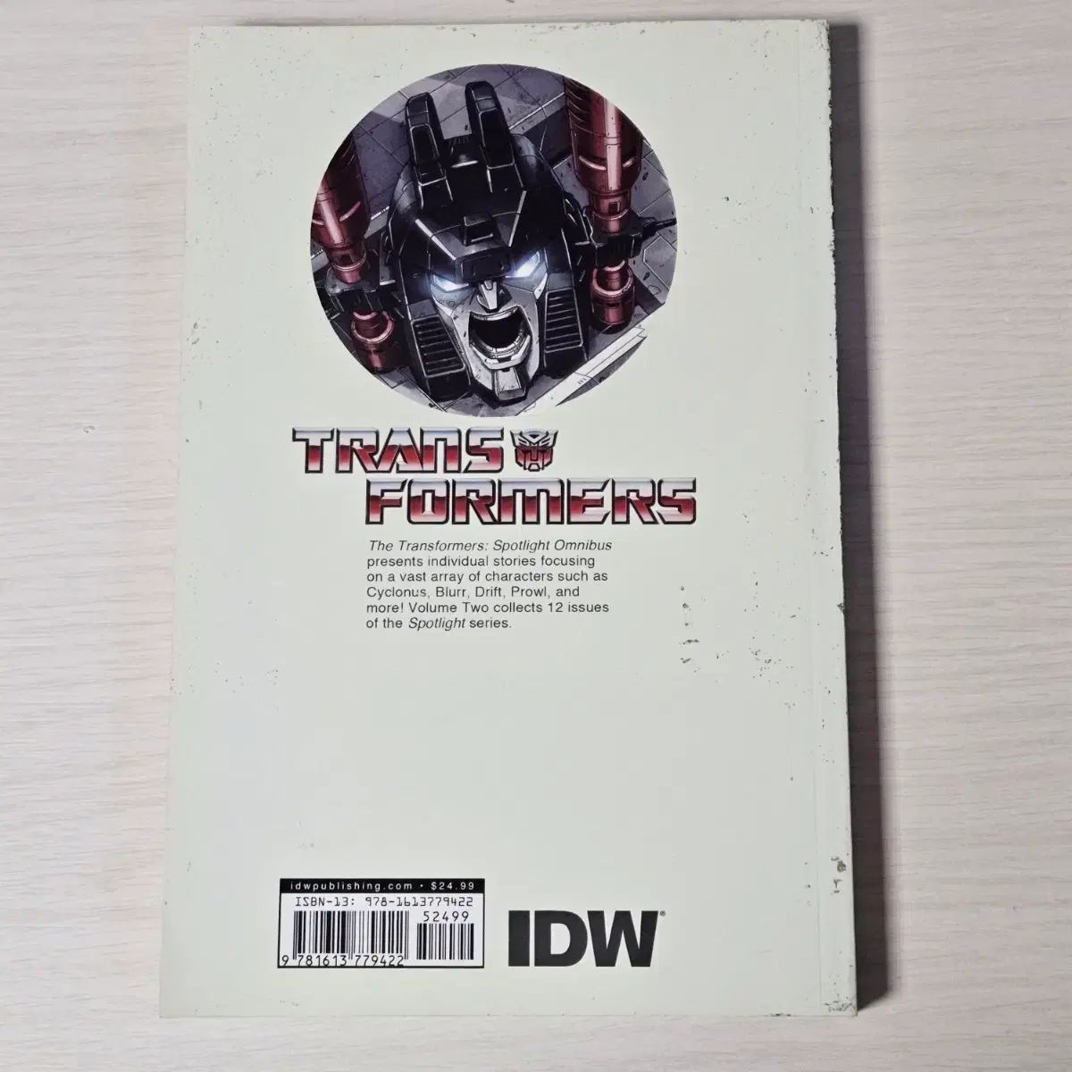 トランスフォーマー スポットライト オムニバス 2