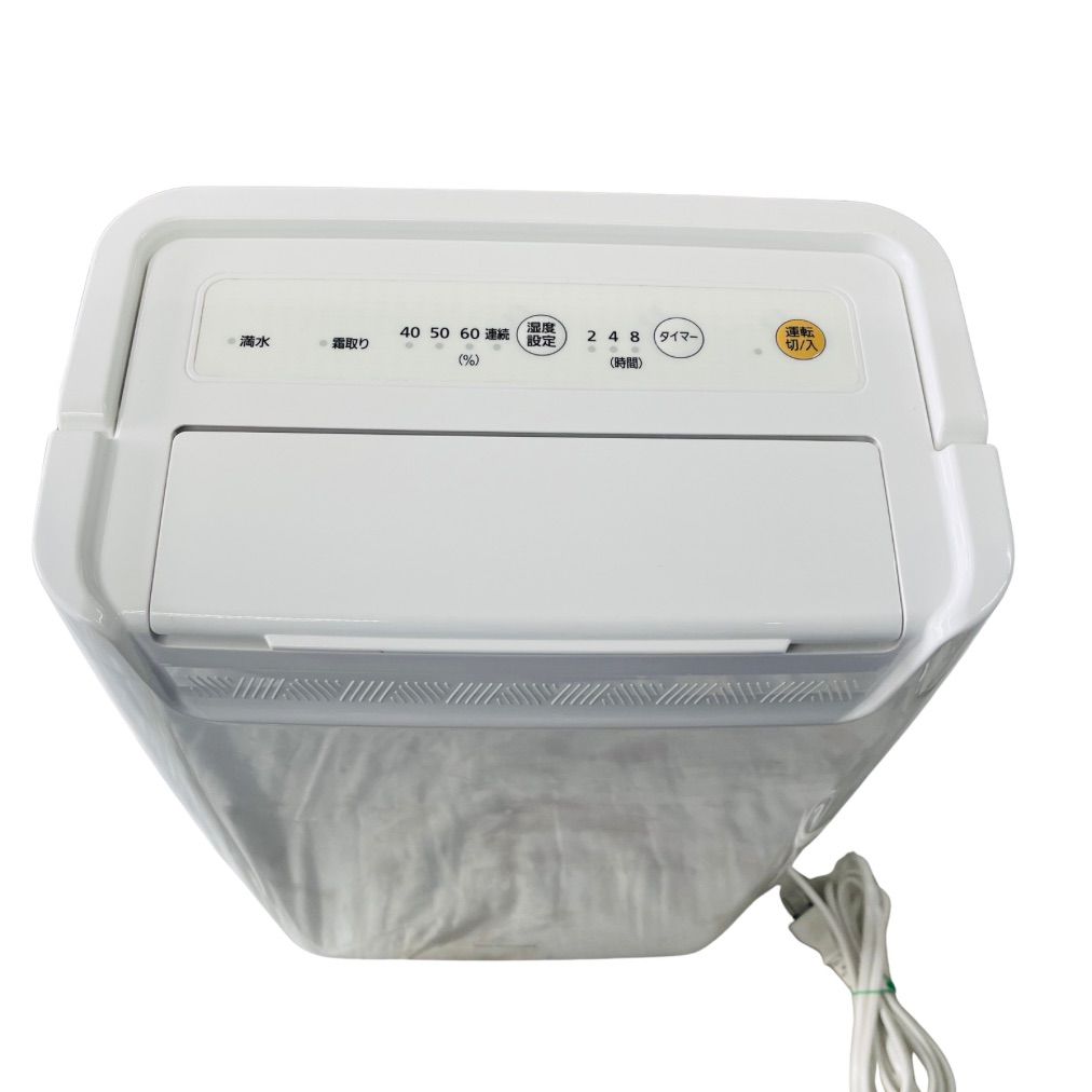 動作確認済】【中古】本体のみ アイリスオーヤマ コンプレッサー式