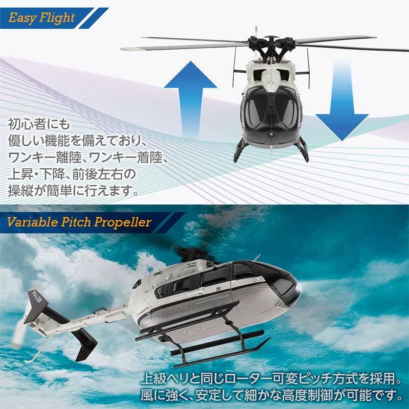  上旬発売予定 ハイテック XK 2 4 GHz 5 CH ヘリコプター レスキューヘリコプター K 160 No その他 ラジコン ドローン