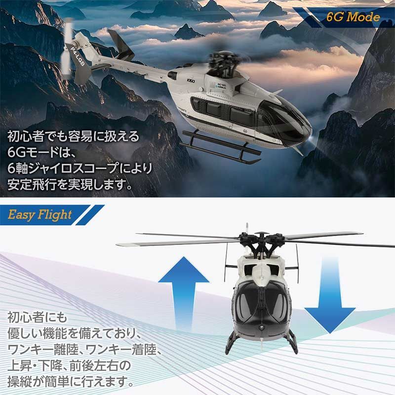 上旬発売予定 ハイテック XK 2 4 GHz 5 CH ヘリコプター レスキューヘリコプター K 160 No