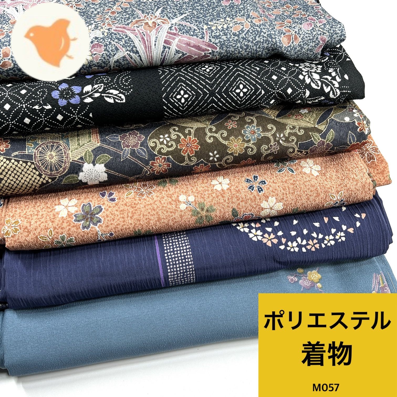 着物 6枚 ポリエステル 着物まとめ売り 同梱購入歓迎 リメイク用