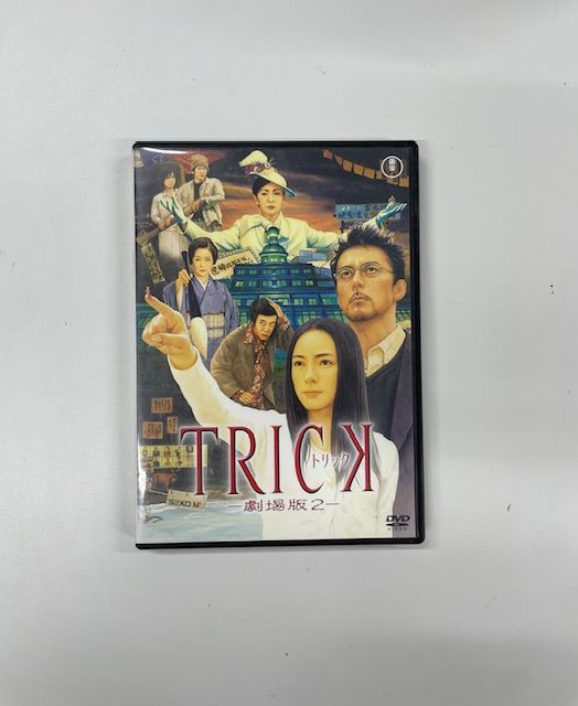 中古】トリック 劇場版2 DVD 仲間由紀恵 阿部寛 生瀬勝久 - メルカリ
