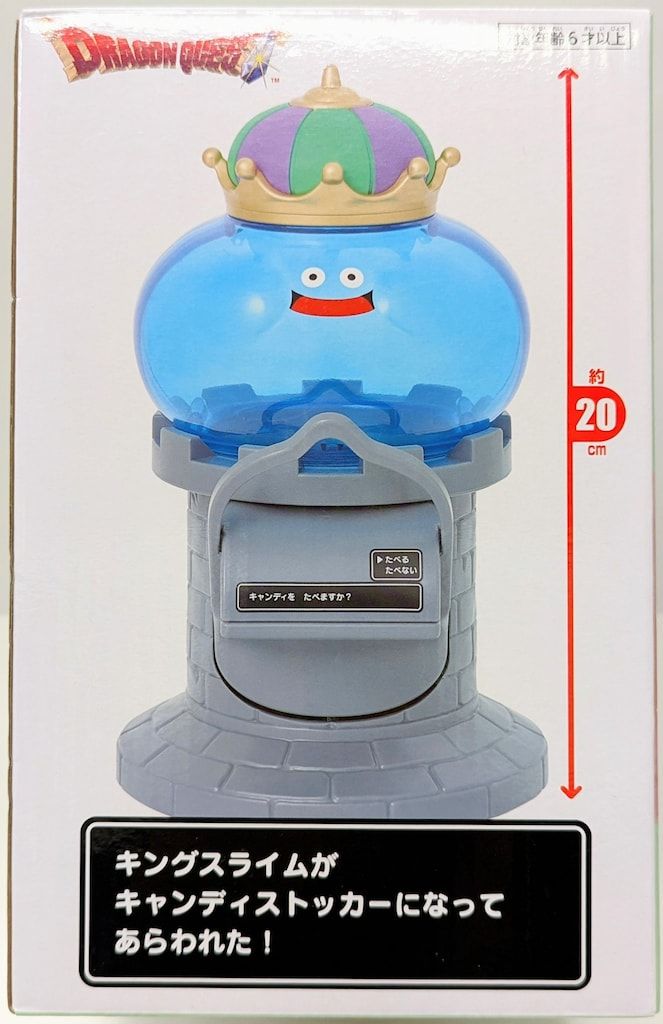 タイトー キャンディストッカー ドラゴンクエスト キングスライム