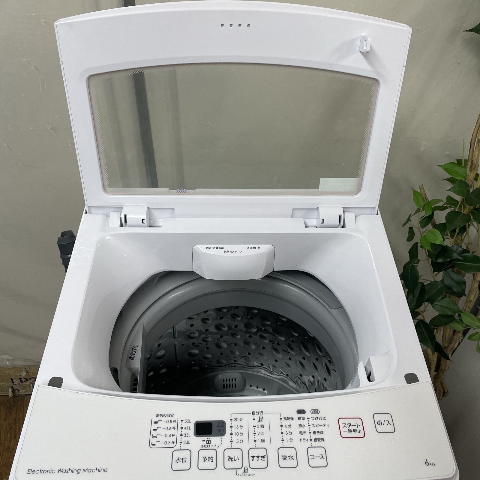 R245 ☀️ 名古屋市近郊配送設置無料！ NITORI 洗濯機（洗濯6.0㎏) 20