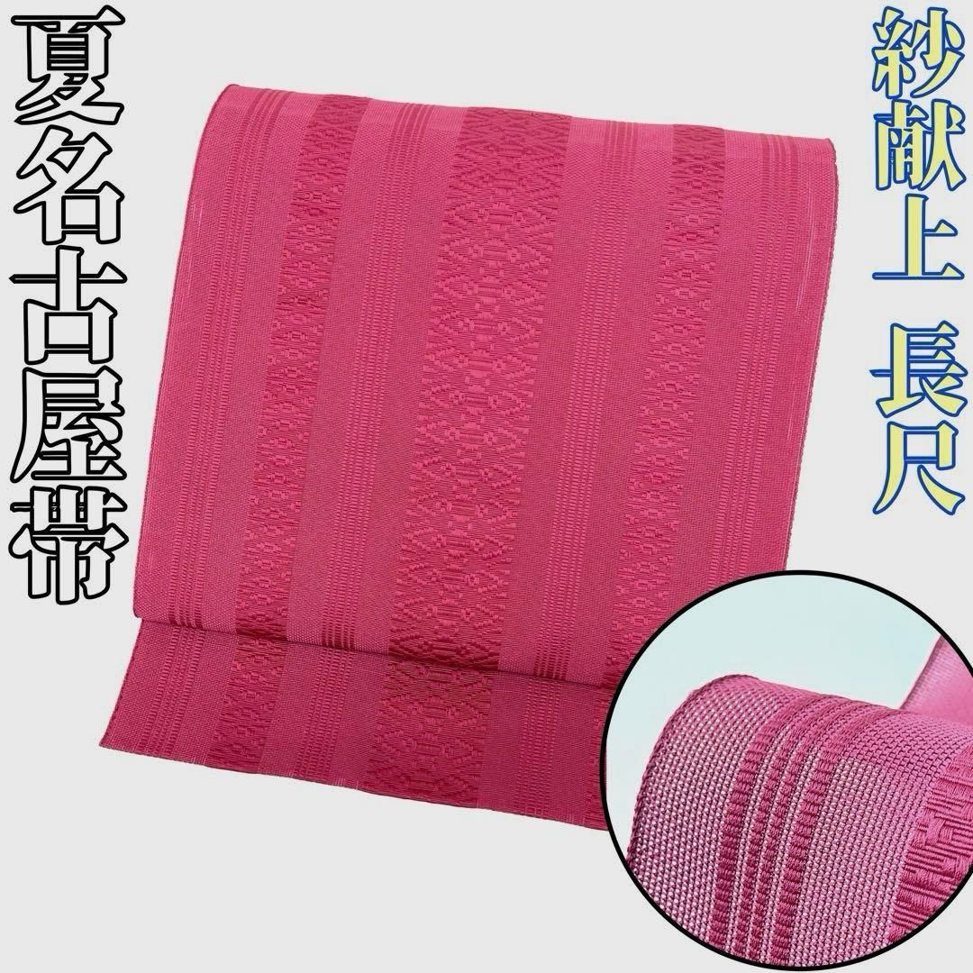 高島大樹 オランダオーバル鉢 高島大樹 オランダ オーバル鉢 4枚組