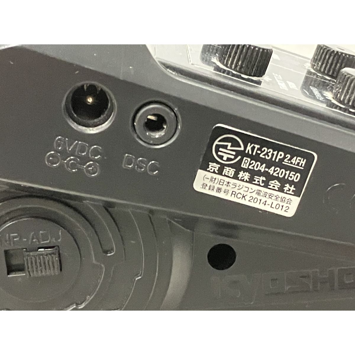 京商 MAD CRUSHER redyset マッドクラッシャー 1/8 25エンジン 4WD