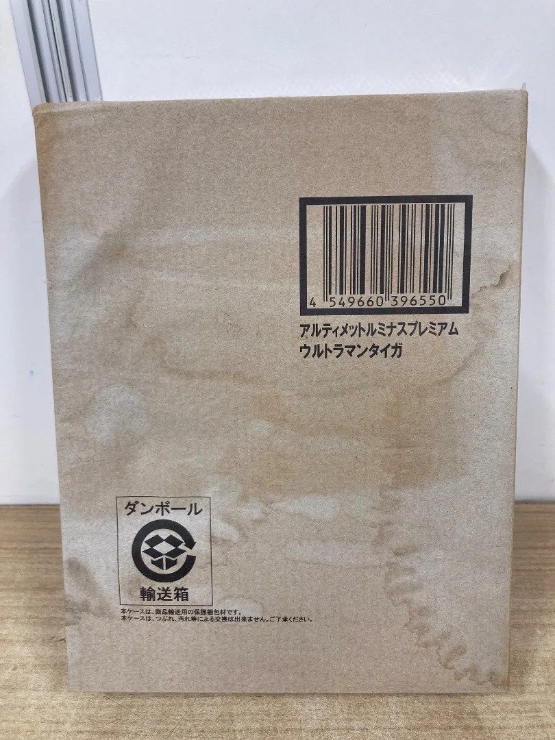 BANDAI アルティメットルミナスプレミアム ウルトラマンタイガ 正規品 動作確認済 省エネ 家庭用 業務用にも 新生活 引っ越し 一人暮らし ファミリー向け 高評価 人気モデル メンテナンス簡