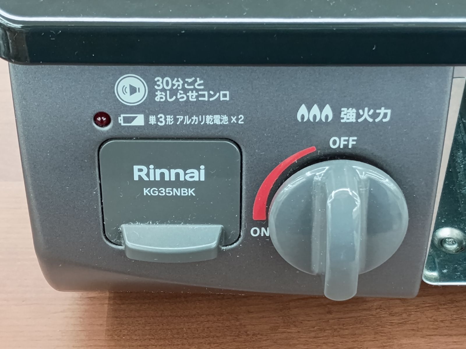 ☆リユースのサカイ春日部店☆ Rinnai リンナイ ガステーブル 都市ガス