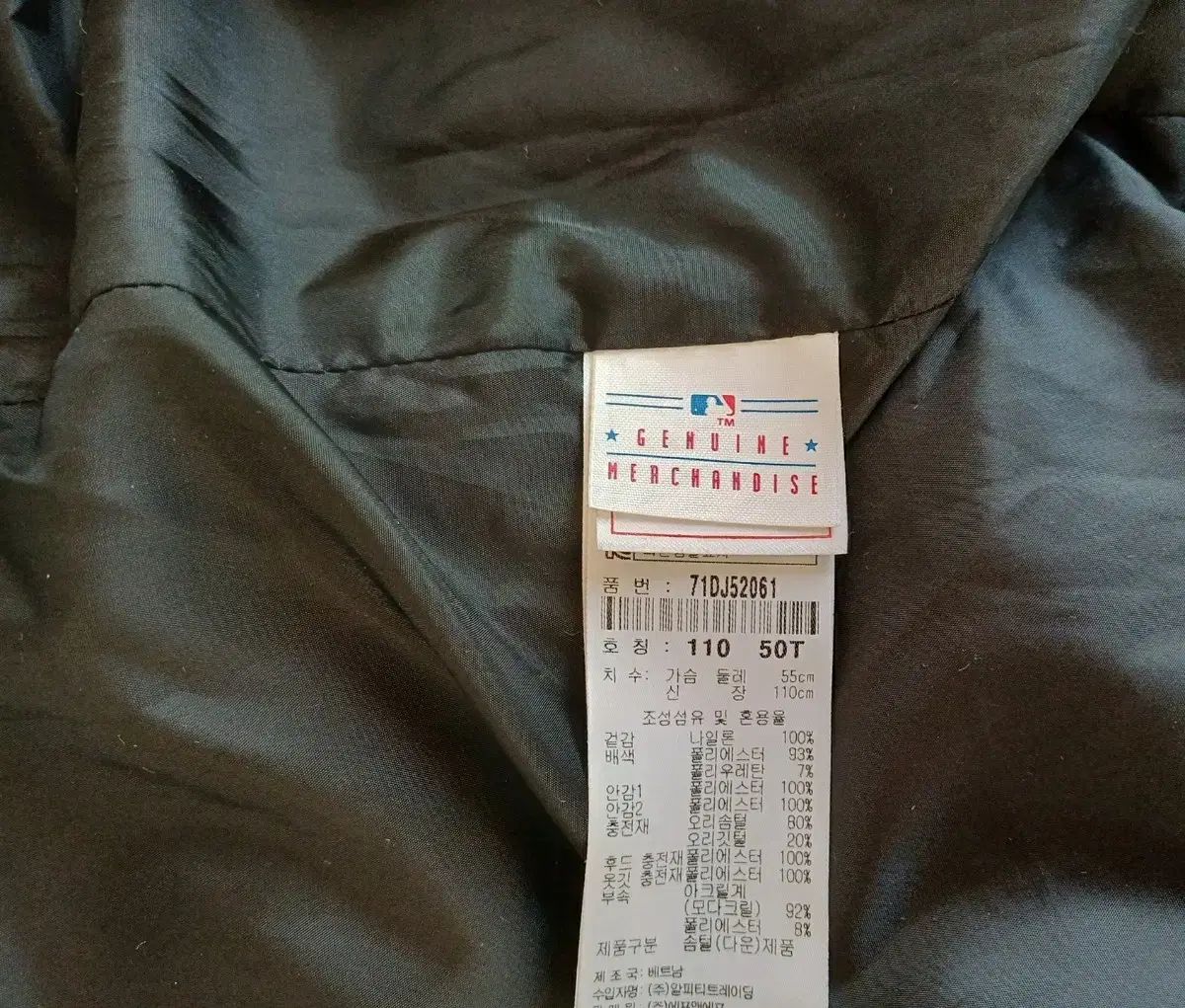 ダウンベスト セット