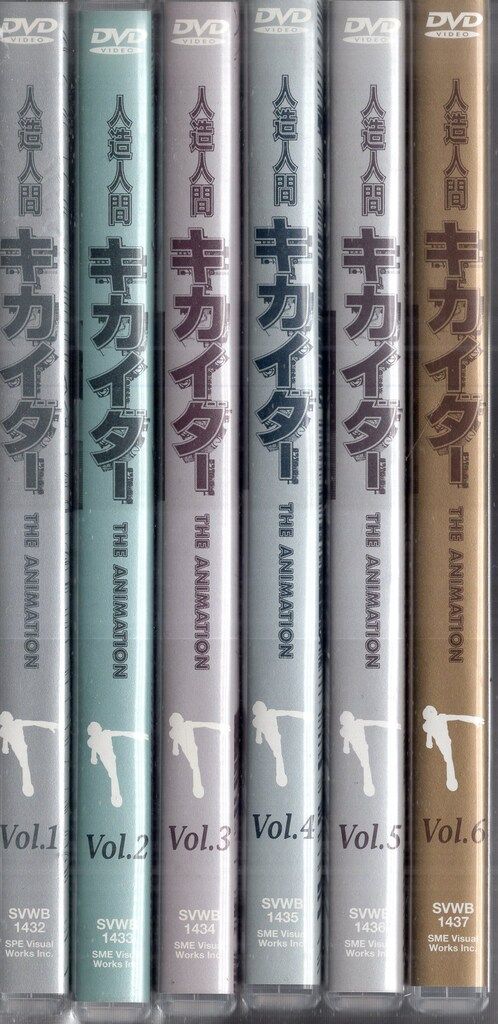 ソニー・ミュージックエンタテインメント アニメDVD 石ノ森章太郎 人造