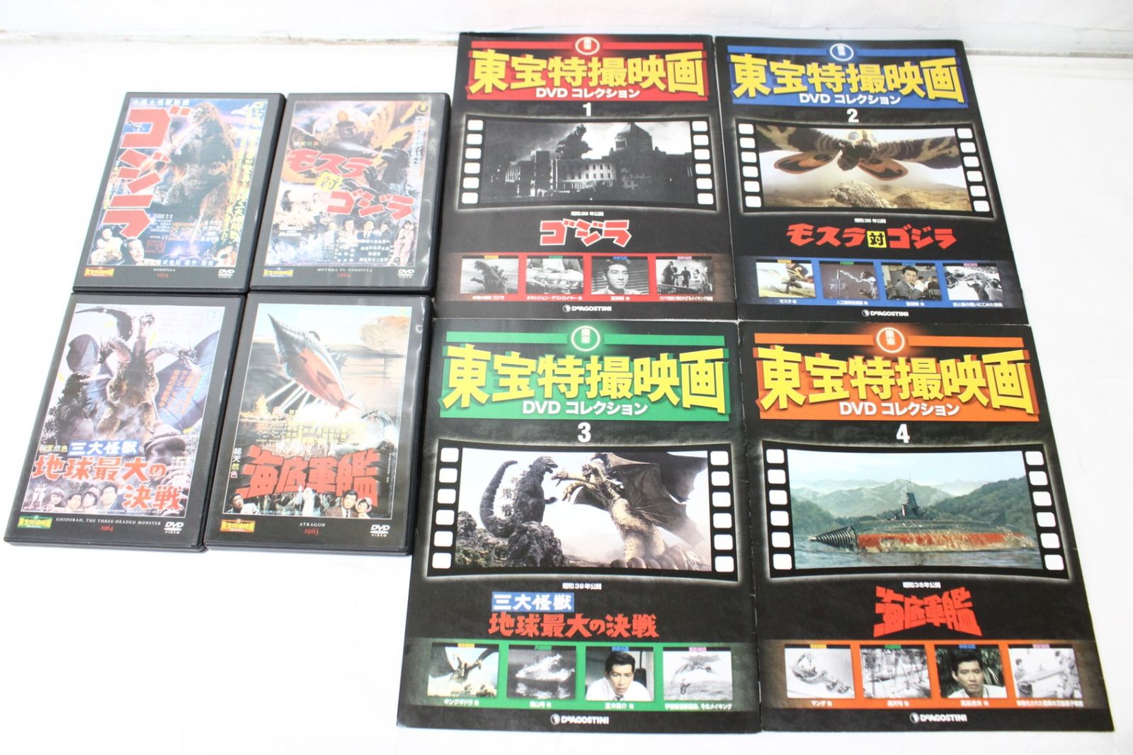 デアゴスティーニ 東宝特撮映画 DVDコレクション 1-5巻・8-10巻・12巻