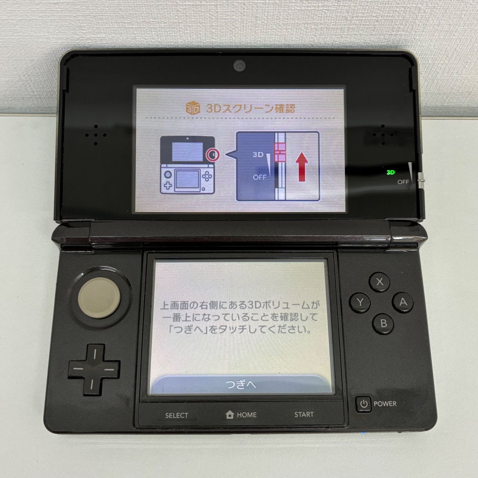 任天堂 ニンテンドー3