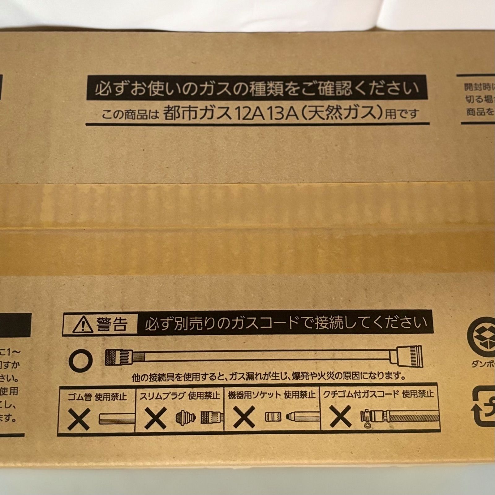 5) 未開封 NORITZ ノーリツ ガスファンヒーター 都市ガス 12A13A GFH