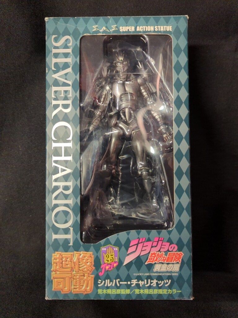 メディコス 超像可動 シルバーチャリオッツ 【公式通販】
