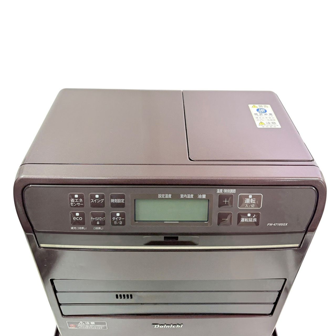 動作品】DAINICHI/ダイニチ ブルーヒータ FW-4718SGX-T 2018年製 木造