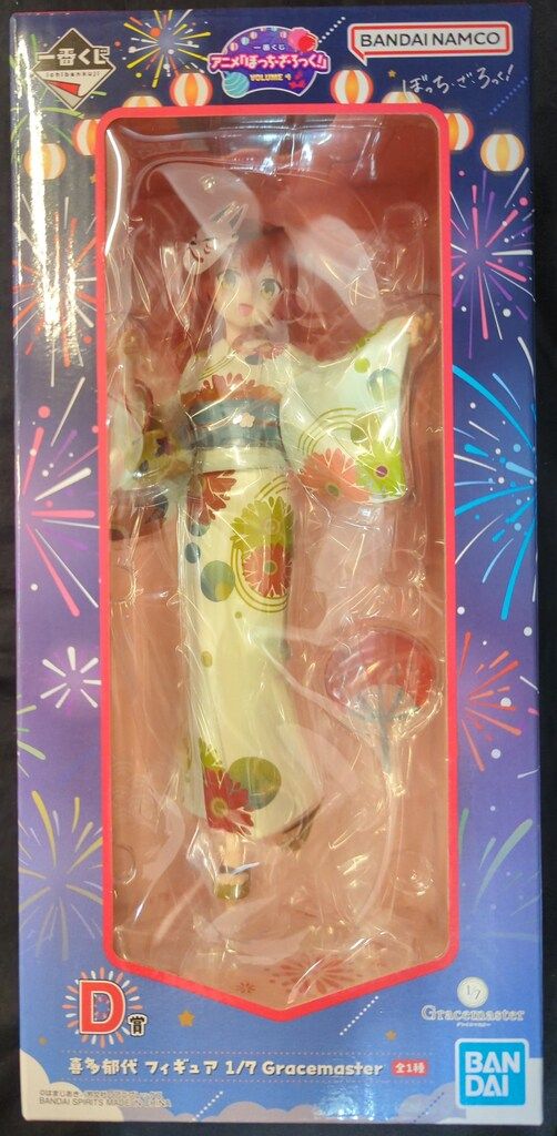 BANDAI SPIRITS 一番くじ ぼっち・ざ・ろっく! VOLUME 4 D賞 喜多郁代