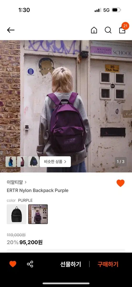 同梱】【6個セット】堅い鹿骨1本