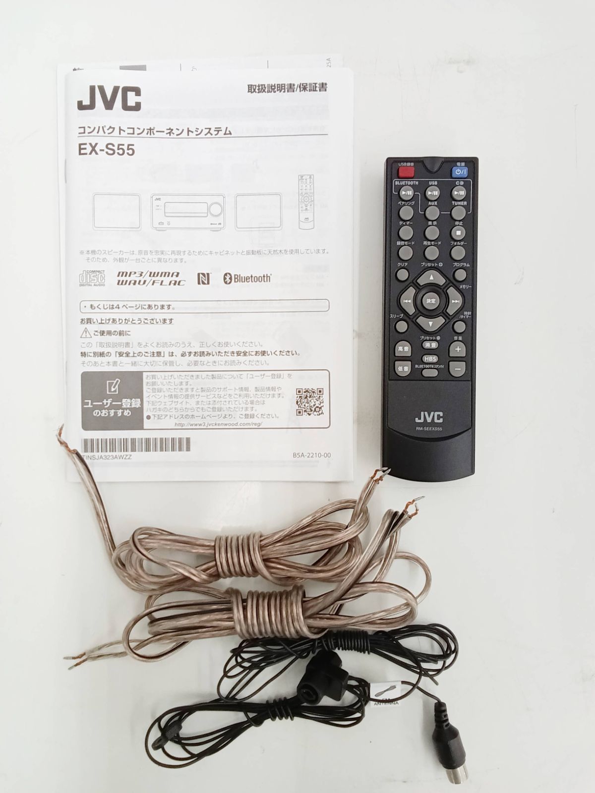 ☆美品☆2024年製 JVCケンウッド EX-S55 コンパクトコンポーネント