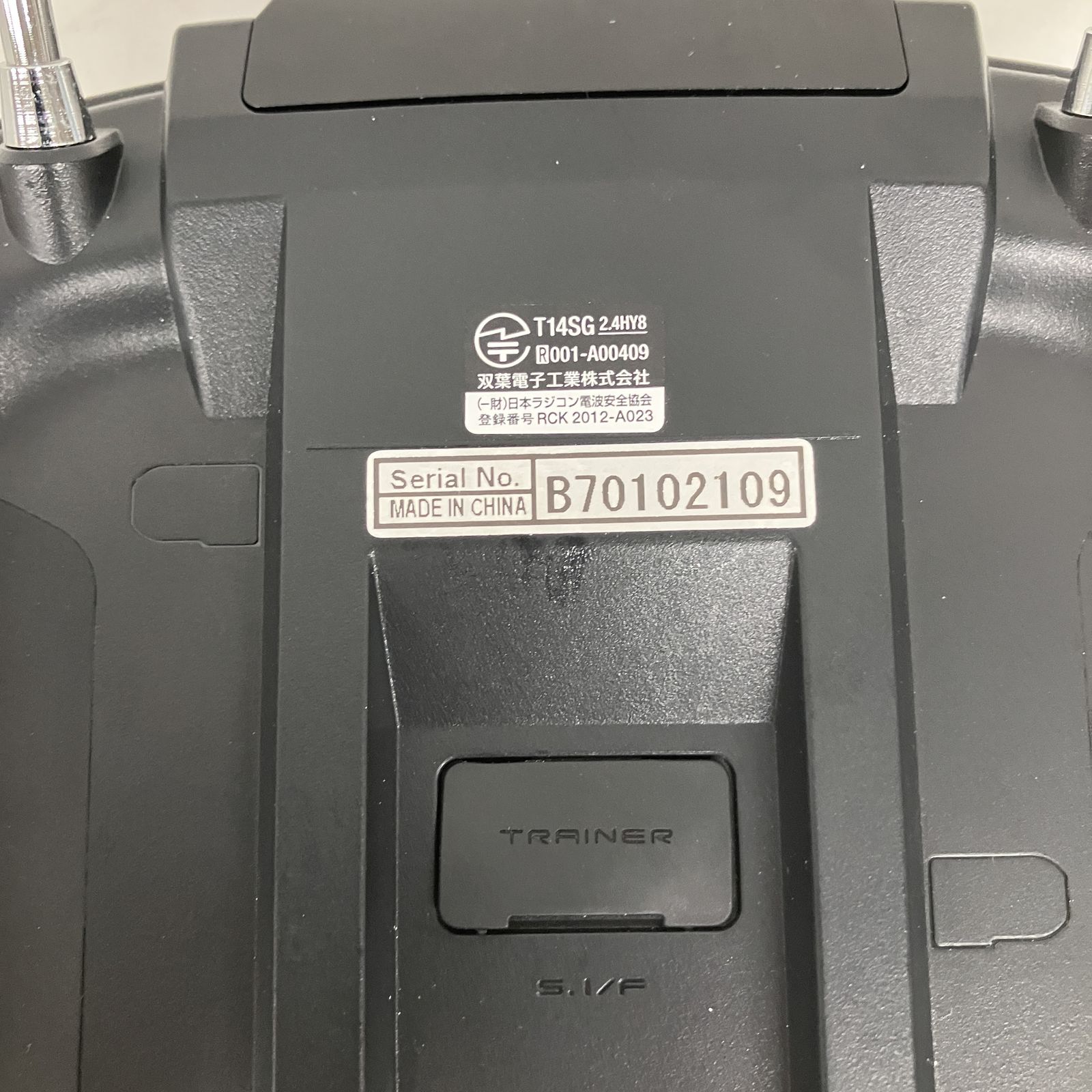 FUTABA T14SG 送信機 プロポ ラジコン用 フタバ ジャンク S10614536