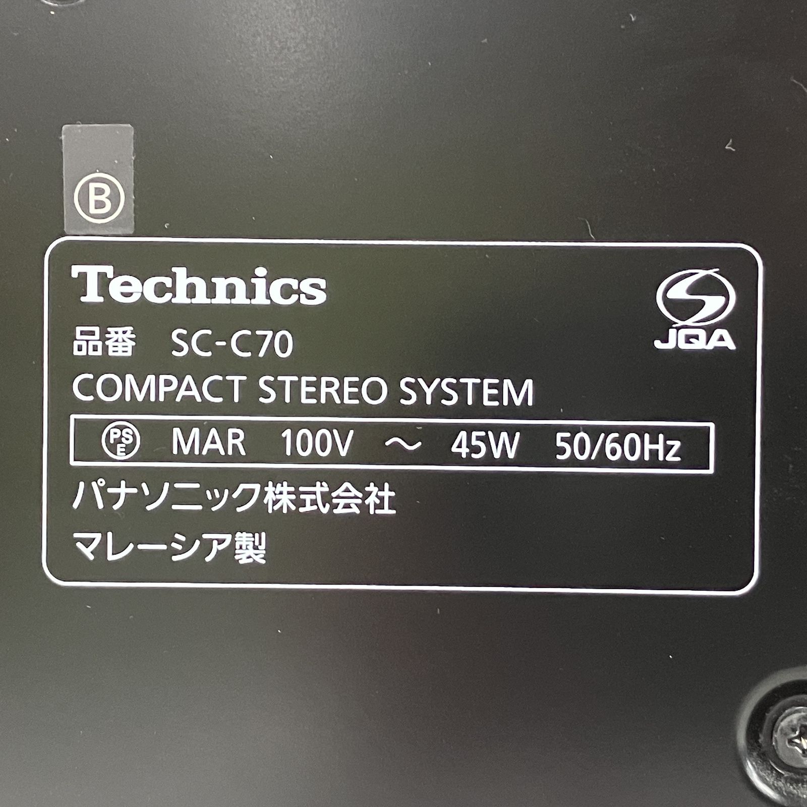 technics SC