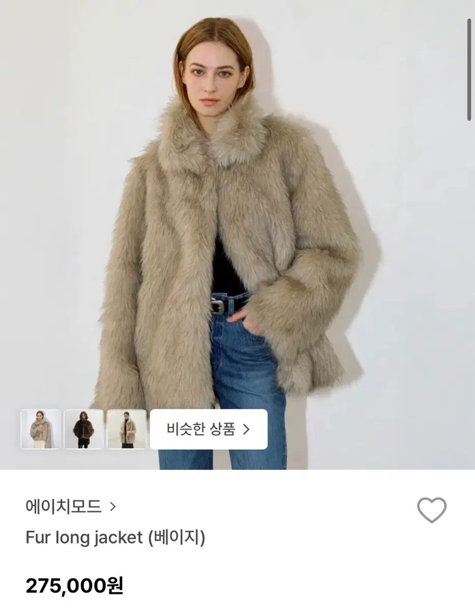 hmode ファー ロング ジャケット